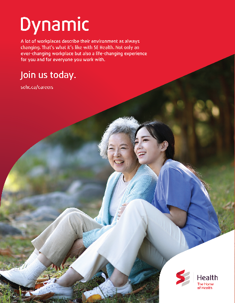 &lsquo;Dynamic.&rsquo; outdoor recruitment poster , two SE Health team members smiling with red swoosh.